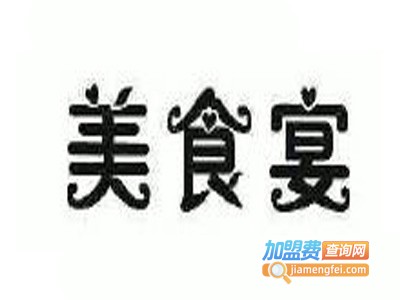 美食宴海鲜自助品牌LOGO