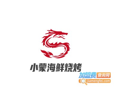 小蒙海鲜烧烤品牌LOGO