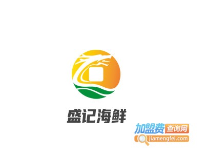 盛记海鲜品牌LOGO