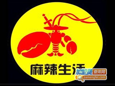 麻辣生活手抓海鲜品牌LOGO