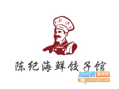 陈纪海鲜饺子馆品牌LOGO