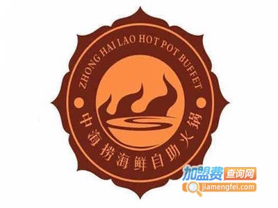 中海捞海鲜自助火锅品牌LOGO