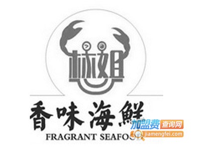 林姐香味海鲜品牌LOGO