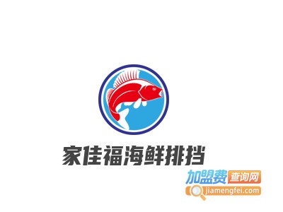 家佳福海鲜排挡品牌LOGO