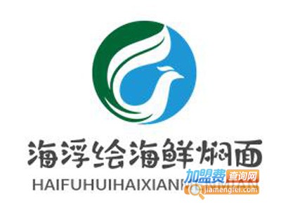 海浮绘海鲜焖面品牌LOGO