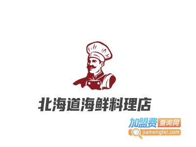 北海道海鲜料理店品牌LOGO