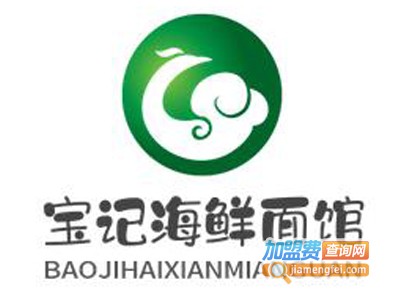 宝记海鲜面馆品牌LOGO