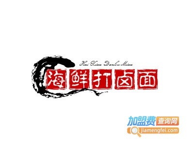 海鲜打卤面品牌LOGO