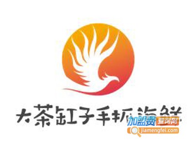 大茶缸子手抓海鲜品牌LOGO