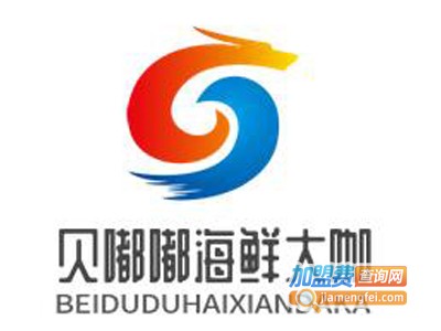 贝嘟嘟海鲜大咖品牌LOGO