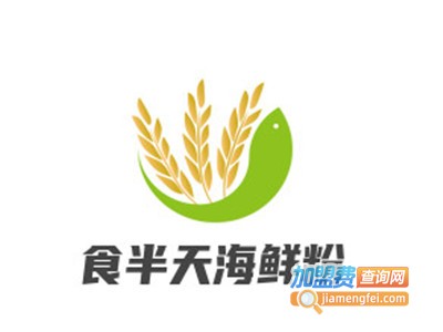 食半天海鲜粉品牌LOGO