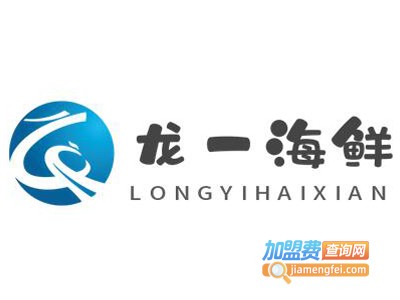 龙一海鲜品牌LOGO