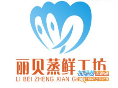 丽贝蒸鲜工坊品牌LOGO