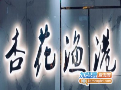 杏花渔港百姓海鲜餐厅品牌LOGO