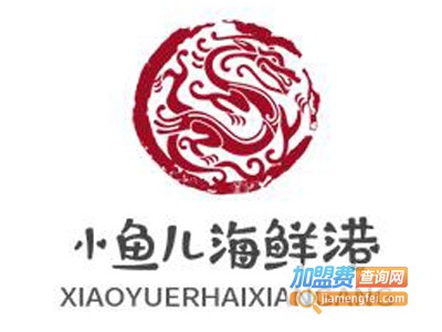 小鱼儿海鲜港品牌LOGO