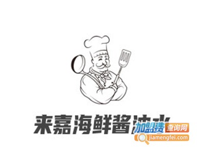 来嘉海鲜酱油水品牌LOGO