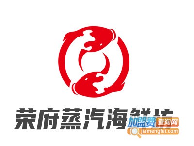 荣府蒸汽海鲜坊品牌LOGO