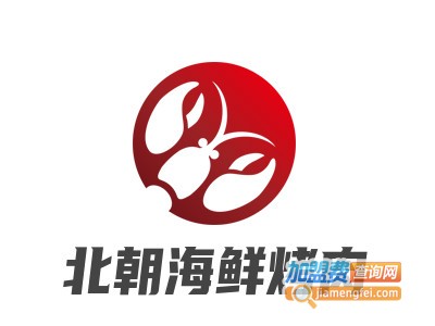 北朝海鲜烤肉品牌LOGO