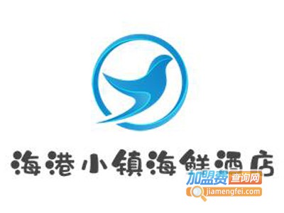 海港小镇海鲜酒店品牌LOGO