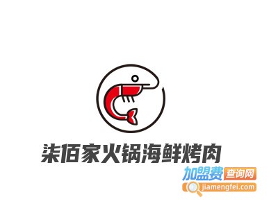 柒佰家火锅海鲜烤肉品牌LOGO