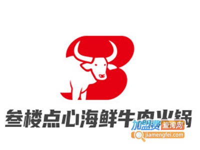 叁楼点心海鲜牛肉火锅品牌LOGO