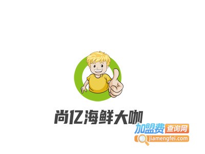 尚亿海鲜大咖品牌LOGO