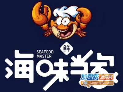 海味当家蒸汽海鲜品牌LOGO