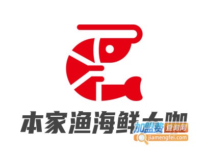 本家渔海鲜大咖品牌LOGO