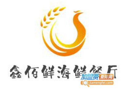 鑫佰鲜海鲜餐厅品牌LOGO