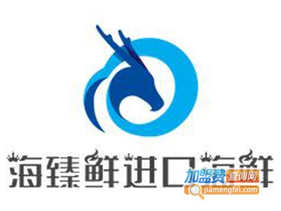 海臻鲜进口海鲜品牌LOGO