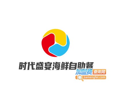 时代盛宴海鲜自助餐品牌LOGO