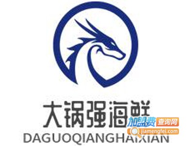 大锅强海鲜品牌LOGO