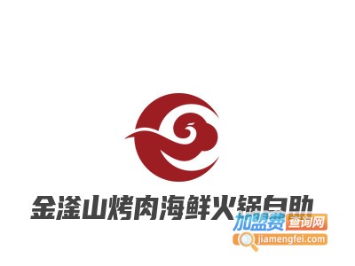 金滏山烤肉海鲜火锅自助品牌LOGO