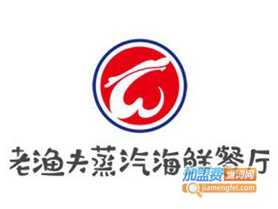 老渔夫蒸汽海鲜餐厅品牌LOGO