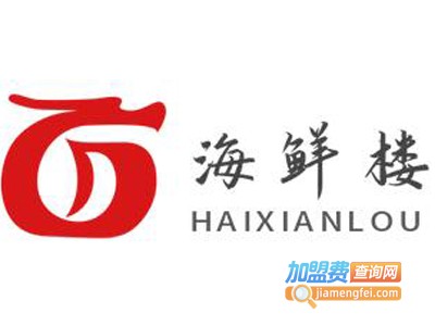 海鲜楼品牌LOGO