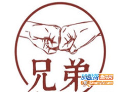 兄弟茶餐厅品牌LOGO