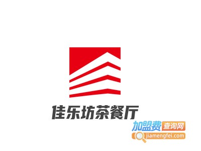 佳乐坊茶餐厅品牌LOGO