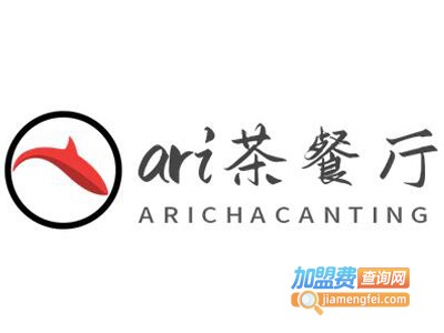 ari茶餐厅品牌LOGO