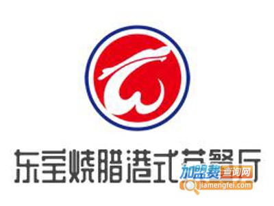 东宝烧腊港式茶餐厅品牌LOGO