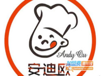 安迪欧主题茶餐厅品牌LOGO