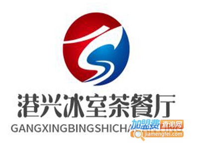 港兴冰室茶餐厅品牌LOGO