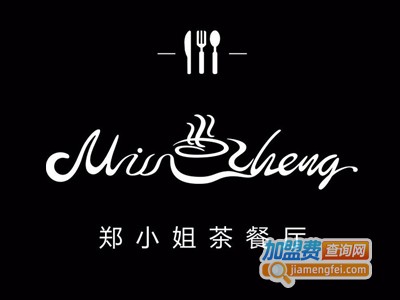 郑小姐茶餐厅加盟