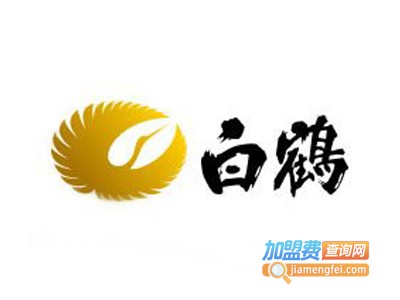 白鹤茶餐厅加盟费