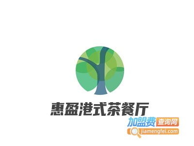 惠盈港式茶餐厅加盟费