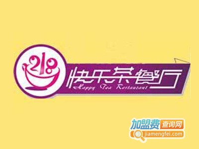 218快乐茶餐厅品牌LOGO