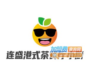 连盛港式茶餐厅小厨品牌LOGO