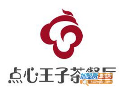 点心王子茶餐厅品牌LOGO