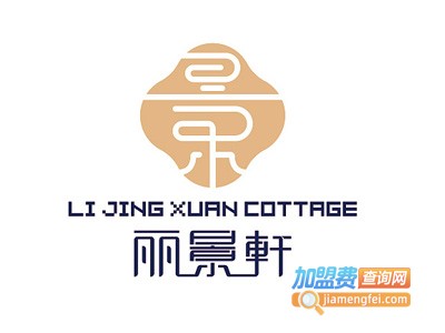 丽景轩茶餐厅品牌LOGO