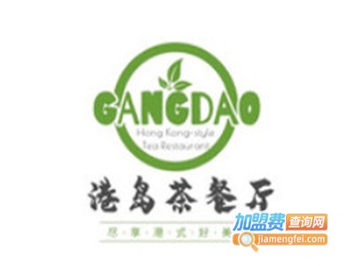 港岛茶餐厅品牌LOGO