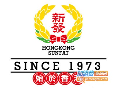 新发茶餐厅品牌LOGO